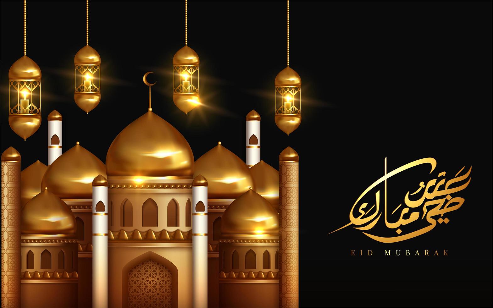 eid mubarak-kalligrafie met gouden moskee en lantaarns vector