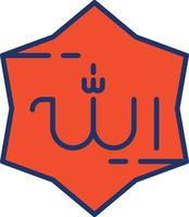 allah kleur icoon vector