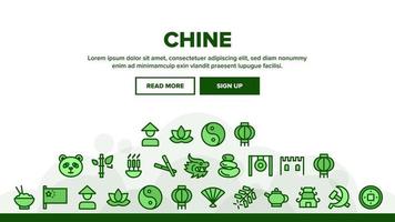 china landing header vector