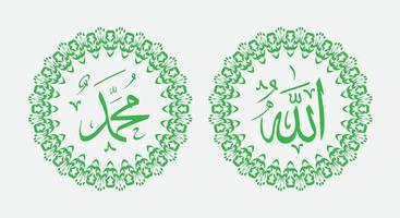 Allah Mohammed met cirkelframe en elegante kleur vector