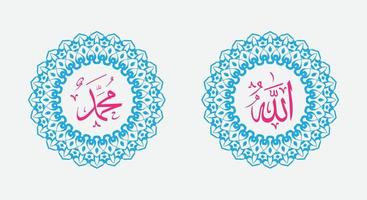 Allah Mohammed met cirkelframe en moderne kleur vector