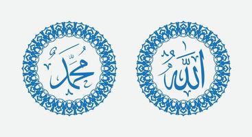 Allah Mohammed met cirkelframe en moderne kleur vector