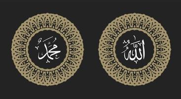 kalligrafie van allah en profeet mohammed. ornament op witte achtergrond met retro kleur vector