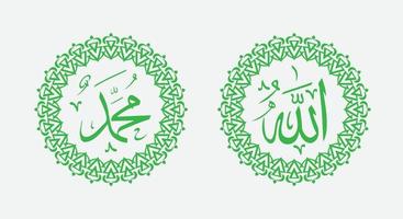 Allah Mohammed met cirkelframe en moderne kleur vector