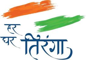 hindi kalligrafie - har ghar tiranga betekent driekleur in elk huis vector