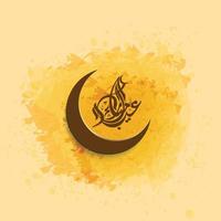 eid mubarak kalligrafieontwerp vector