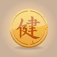 houten amulet Chinese karakter Gezondheid vector