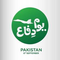 jij bent e difa Pakistan. Engels vertaling pakistaanverdediging dag. Urdu schoonschrift met vechter Jet. vector illustratie.