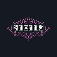 Arabisch schoonschrift van bismillah, de eerste vers van koran, vertaald net zo in de naam van god, de barmhartig, de medelijdend, in kufi schoonschrift en wijnoogst kader vector