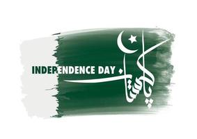vector illustratie van Pakistan onafhankelijkheid dag met waterverf achtergrond.