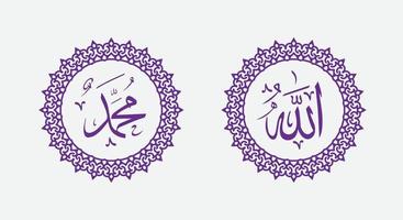 Arabisch schoonschrift van Allah Mohammed met ronde ornament en modern kleur vector