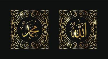 Allah Mohammed Arabisch schoonschrift met gouden kader met wijnoogst stijl vector