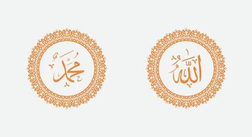 Islamitisch kalligrafische naam van god en naam van profeet mohammed met cirkel kader en elegant kleur vector