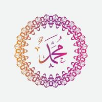 profeet Mohammed, vrede worden op hem in Arabisch schoonschrift Mohammed verjaardag met cirkel kader en helling kleur, voor groet, kaart en sociaal media vector