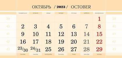 kalender per kwartaal blok voor 2023 jaar, oktober 2023. week begint van maandag. vector