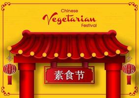 Chinese tempel poort met etiket en formulering van evenement Aan geel achtergrond. poster van Chinese vegetarisch festival in 3d stijl en vector ontwerp. Chinese brieven is gemeen vegetarisch festival in engels.