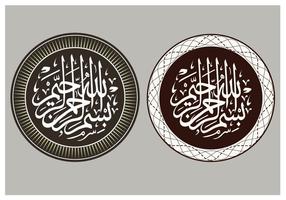 Bismillah Arabische Badge Vectoren