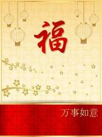 gelukkig Chinese nieuw jaar kaart met woorden. Chinese karakter gemeen gelukkig nieuw jaar vector