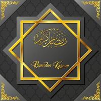 Ramadan kareem moskee koepel met Arabisch patroon vector