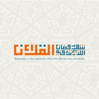 Arabische kalligrafie. ramadan kareem witte achtergrond in oranje en blauw vector