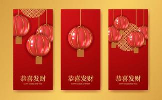 3d Aziatisch lantaarn voor gelukkig Chinese nieuw jaar voor sociaal media verhalen sjabloon met gouden decoratie vector