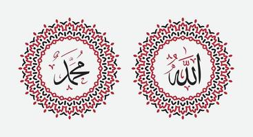 Allah Mohammed Arabisch schoonschrift met wijnoogst ronde ornament of cirkel kader vector