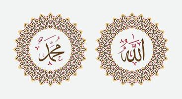 Allah Mohammed Arabisch schoonschrift met wijnoogst ronde ornament of cirkel kader vector