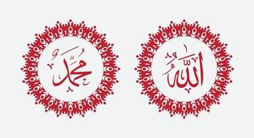 Allah Mohammed Arabisch schoonschrift met elegant kleur en wijnoogst kader of klassiek Arabisch ornament vector