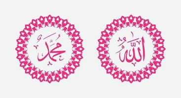 Allah Mohammed Arabisch schoonschrift met elegant kleur en wijnoogst kader of klassiek Arabisch ornament vector