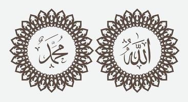 Allah Mohammed Arabisch schoonschrift met elegant kleur en wijnoogst kader of klassiek Arabisch ornament vector