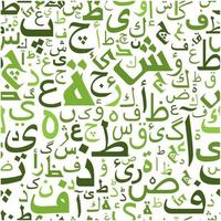 naadloos patroon met groen Arabisch brieven vector