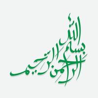 bismillah geschreven in islamitische of Arabische kalligrafie. betekenis van bismillah, in de naam van allah, de barmhartige, de barmhartige. vector