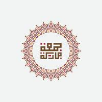 jumma mubarak Arabisch kalligrafie. vertaling, gezegend vrijdag vector
