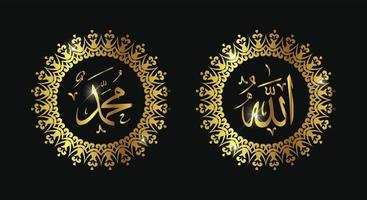 Allah Mohammed met cirkel kader en goud kleur. wijnoogst stijl. vector