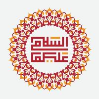 assalamualaikum Arabisch schoonschrift met cirkel kader. betekenis, vrede worden op jij. wijnoogst stijl vector