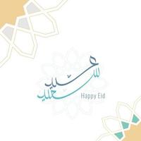 eid mubarak-kalligrafie vector