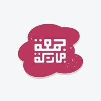 jummah mubarak arabische kalligrafie met bubble tekstvak vector design. kan ook worden gebruikt voor kaart, achtergrond, banner, illustratie en omslag. het gemiddelde is gezegende vrijdag