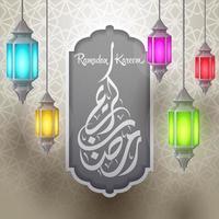 Ramadan kareem groet kaart achtergrond vector