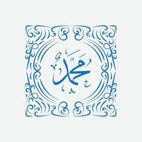 Mohammed Arabisch schoonschrift met wijnoogst kader vector