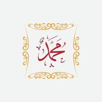 Mohammed Arabisch schoonschrift met wijnoogst kader vector