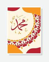 Mohammed Arabisch schoonschrift met wijnoogst kader poster geschikt voor moskee decor of huis decor vector