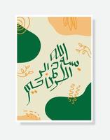 bismillah Arabisch Islamitisch schoonschrift poster geschikt voor huis decor en moskee decor vector