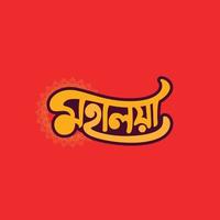 gelukkig mahalaya bangla belettering sociaal media post ontwerp naar vieren grootste festival durga puja vector