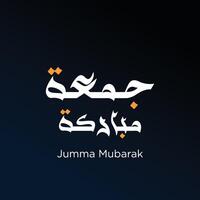 jummah mubarak gezegend gelukkig vrijdag Arabisch schoonschrift vector