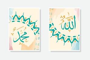 Allah Mohammed schoonschrift poster met waterverf en cirkel kader. geschikt voor moskee decoratie en huis decoratie vector