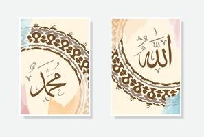 Allah Mohammed schoonschrift poster met waterverf en cirkel kader. geschikt voor moskee decoratie en huis decoratie vector