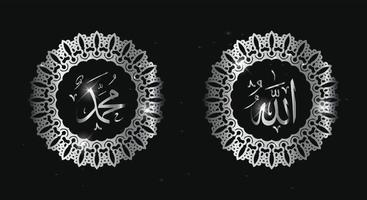 Allah Mohammed Arabisch schoonschrift met cirkel kader en zilver kleur geïsoleerd Aan zwart achtergrond vector