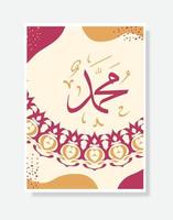 Mohammed Arabisch schoonschrift met wijnoogst cirkel en grunge ornament geschikt voor huis decor of moskee decor vector