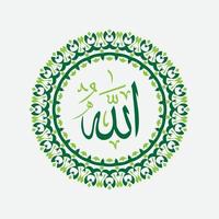 Allah Islamitisch Arabisch schoonschrift met cirkel kader en modern kleur geschikt voor decoratie, ornament voor ontwerp project vector