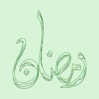 bewerkbare geïsoleerd schets stijl Arabisch van de woord Ramadan script vector illustratie met groen kleur voor artwork element van Islamitisch Ramadan vastend verwant ontwerp